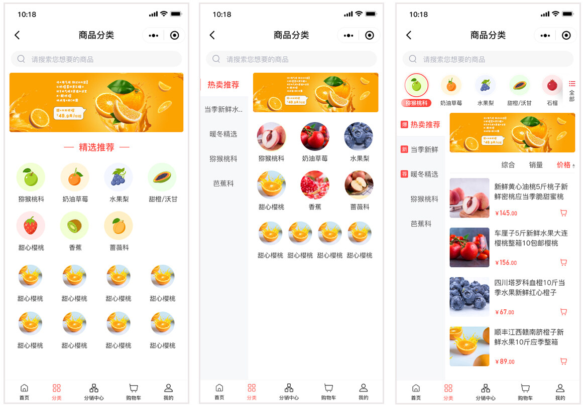 云起象福PaaS社交新零售分销商城系统V2.3.0全新发布